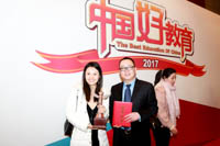 【喜讯】北京交通大学经济管理学院荣获“中国好教育2017影响力MBA院校”称号