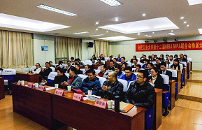 合肥工业大学第十二届MBA/MPA联合会换届大会圆满召开