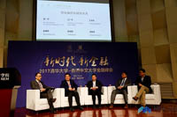 “新时代•新金融”2017清华大学-香港中文大学金融峰会举办