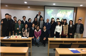 走近航空金融——天合国际行业分享会暨招聘宣讲会在中山大学管理学院圆满举行