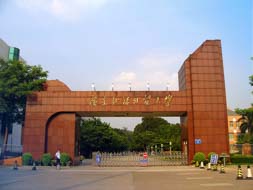 广东外语外贸大学商学院顺利获得CAMEA认证资格