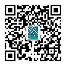 东华大学2018年MBA调剂意向登记公告