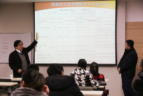 台湾淡江大学黄一峰副教授来我院开展学术讲座