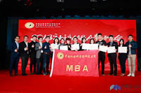 新时代新气象  筑梦社科砥砺前行——中国社会科学院研究生院2018年MBA新年晚会隆重举行