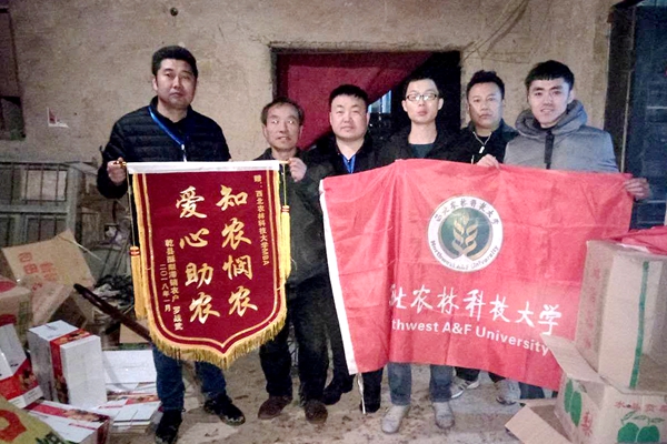 倡议认购滞销梨　西农MBA中心为农民脱贫出智招