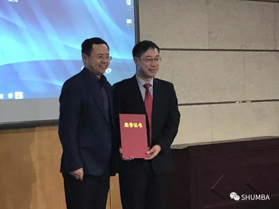 开门红！上海大学MBA中心学术主任任永平教授荣获第一届上海MBA案例教学比赛特等奖！