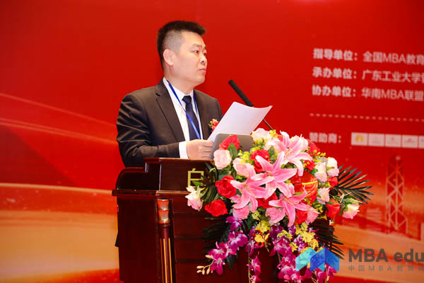 中国MBA联盟第八届顾问委员会王文主任在第十一届中国MBA联盟领袖年会上的致辞