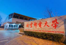 3月10日丨北京邮电大学MBA教育中心受邀参加北京地区MBA调剂政策发布会