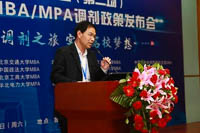 北京林业大学MBA教育中心应邀出席  2018北京地区（第二场）MBA/EMBA/MPA调剂政策发布会