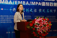 北京工业大学MBA教育中心应邀出席  2018北京地区（第二场）MBA/EMBA/MPA调剂政策发布会