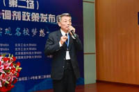 北京工商大学MBA教育中心应邀出席2018北京地区（第二场）MBA/EMBA/MPA调剂政策发布会