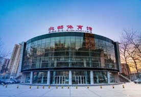 北京邮电大学MBA教育中心将参加国内知名商学院MBA项目巡展暨（2019）招生政策发布会