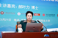 稳定网络主权  部署稳定战略——蓟门法治金融论坛第四十九讲圆满举行