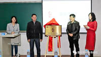 经典传承 经济与文化共发展——首都经济贸易大学MBA书画社成立仪式圆满成功