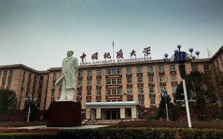 中国地质大学（北京）MBA教育中心2018年MBA调剂通知