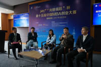 2017中国MBA创业大赛正式启动，“光明优倍”助力创业大赛在上海交通大学徐汇校区正式启动