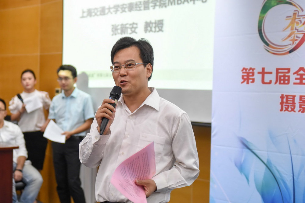 缘起安泰，聚于摄影，携手同行，共创精彩——“梦想成真”杯第七届全国MBA绿色生活摄影大赛闭幕