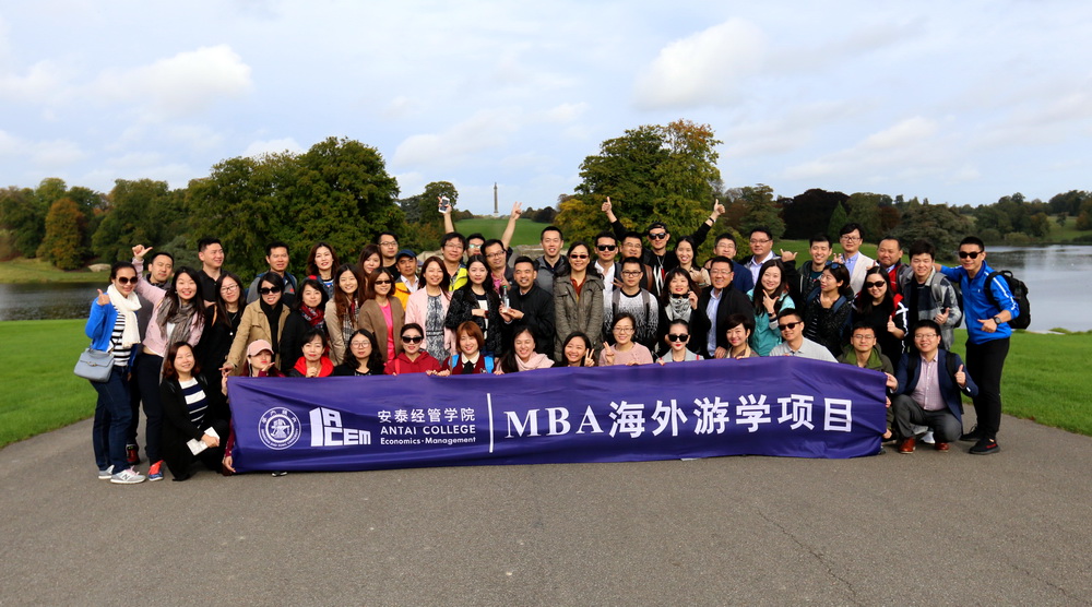 徜徉在英伦时光的长河中——交大安泰MBA 2017秋季英国游学圆满落幕