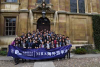 日不落的诗和远方--交大安泰MBA2017春季英国游学