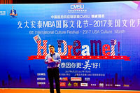 Hi, Dreamer——交大安泰MBA美国文化月隆重开幕