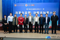 改革与监管：治股市若烹小鲜——蓟门法治金融论坛第五十一讲圆满举行