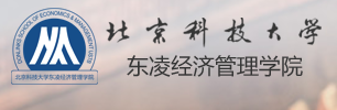 2019年北科MBA项目提前面试安排