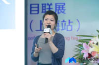 曼彻斯特大学（中国中心）MBA应邀参加第二届国内知名商学院MBA项目联展（上海站）