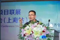 中国科学技术大学MBA/EMBA应邀参加第二届国内知名商学院MBA项目联展（上海站）