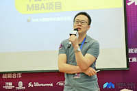依托行业特色 创新人才培养 ——中国石油大学（北京）MBA教育中心出席第二届国内知名商学院MBA项目联展（北京站·第二场）