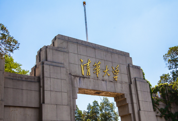 清华大学工程管理硕士（MEM）招生报考流程
