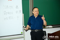 重新定义产品—基于供给侧（生产者）的视角分析 ——首都经济贸易大学工商管理学院MBA教育中心第四十四期金台论坛顺利举行