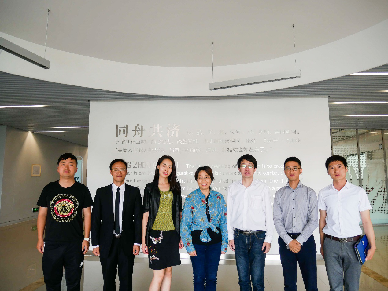 课堂为体，实践为用——第十六届“光明优倍杯”中国MBA创业大赛之江南大学