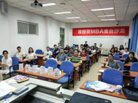 MBA校友金台分享会：如何在VUCA(乌卡)时代推动组织成功变革圆满结束