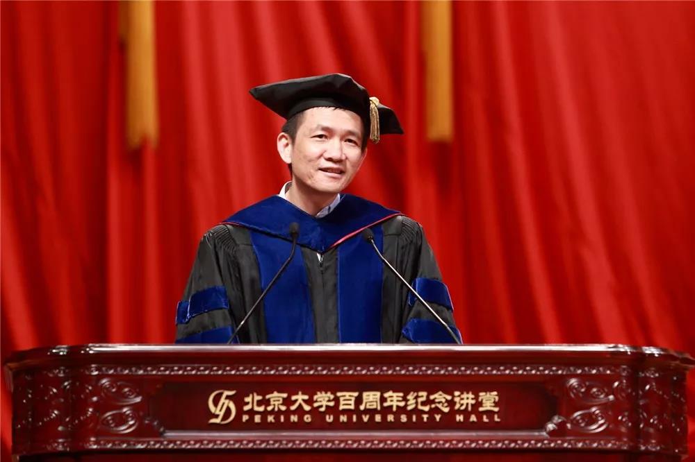 【北大国发院毕业典礼演讲】姚洋：怀揣诗篇，心向远方