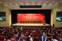 中央财经大学商学院2018届毕业生毕业典礼暨学位授予仪式隆重举行