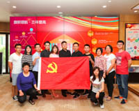 北京交通大学经济管理学院17博工商党支部与鲁能集团党支部开展红色“1+1”结对共建