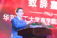 筑中国特色商科教育新高地——专访华东理工大学商学院院长阎海峰教授