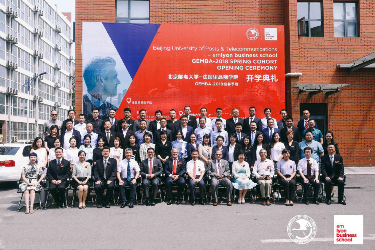 北京邮电大学-法国里昂商学院EMBA（中外合作办学） -2018级春季班开学典礼隆重举行