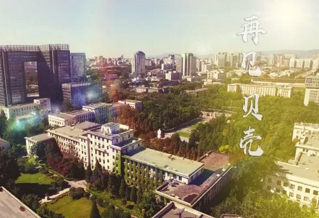 北京科技大学2018届毕业典礼暨学位授予仪式——不忘初心   梦想启航