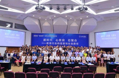 路漫漫其修远兮，吾将上下而求索——第四届“新京师”MBA青年领袖论坛成功举行