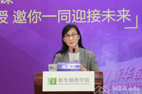 新华都商学院陈春花教授MBA公开课圆满落幕
