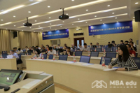  中央财经大学2018年MBA教学研讨会成功举办