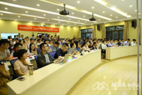纵观通信发展，精讲卖方研究——《助力MBA职业发展》第十二期大讲堂成功举办