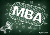 打造跨越MBA学院孤岛的全国开放性指导教师、MBA学生以及企业之间的共享资源平台