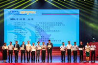 内蒙古财经大学荣获2018年“创青春”全国大学生创业大赛MBA专项赛决赛金奖