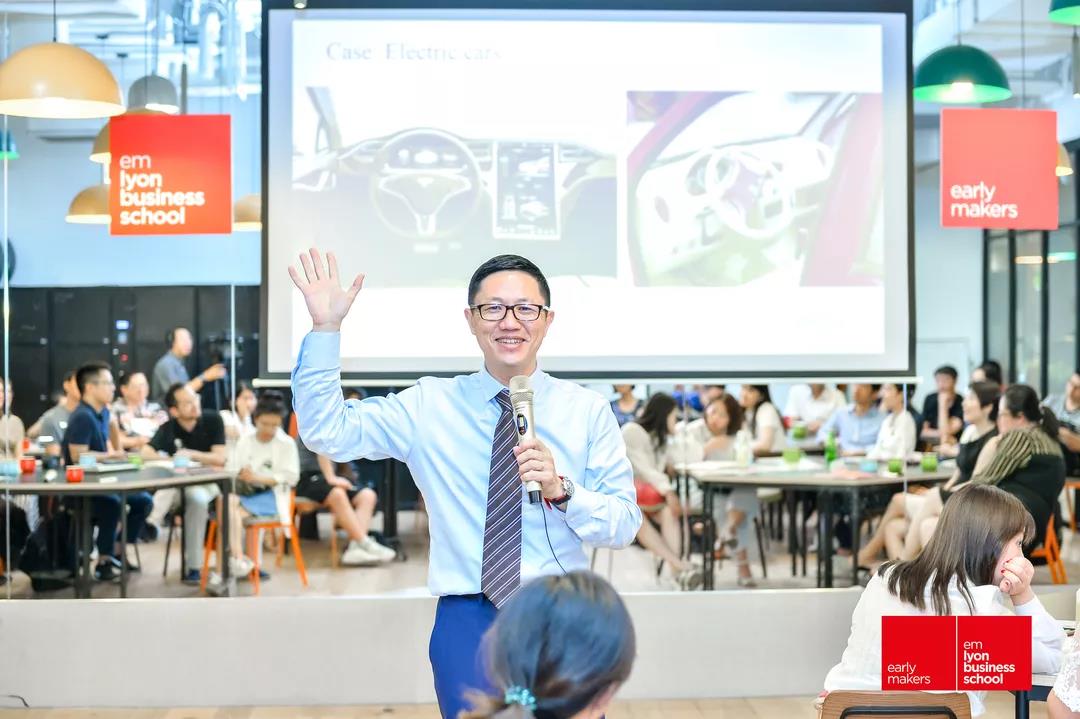名师讲堂|法国里昂商学院亚洲校长王华教授谈商业模式创新：“醉翁之意”在哪里？