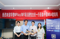 华东理工大学MPAcc/MF项目主任唐怡老师一行访问社科赛斯教育集团暨中国MBA教育网