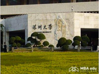 2019年深圳大学MBA招生简章