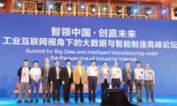 北交经管学院教师朱明皓出席