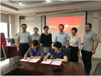 经管学院与蓝凌软件共建实验室，知识管理共创中国智慧